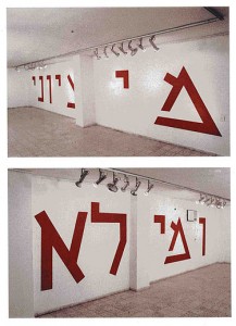 Gershuni 1979 