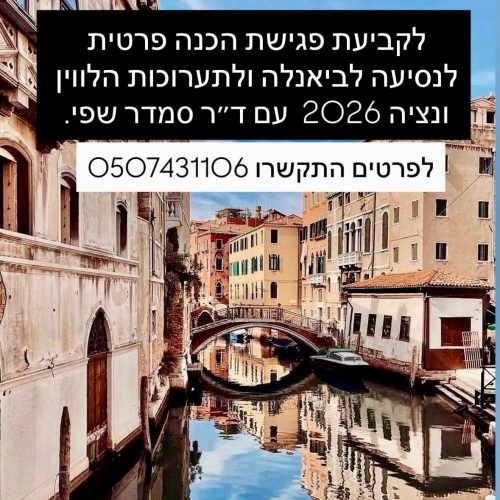 WhatsApp Image 2026-04-28 at 18.29.08